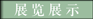 &#31435;&#21338;